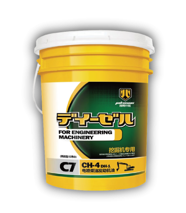 ?CH-4 挖掘機柴油發(fā)動(dòng)機油（C7）