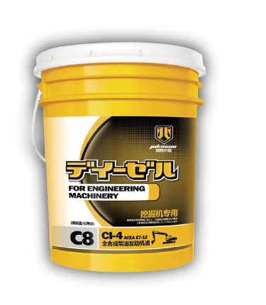 CI-4 挖掘機專(zhuān)用全合成柴油機油（C8）