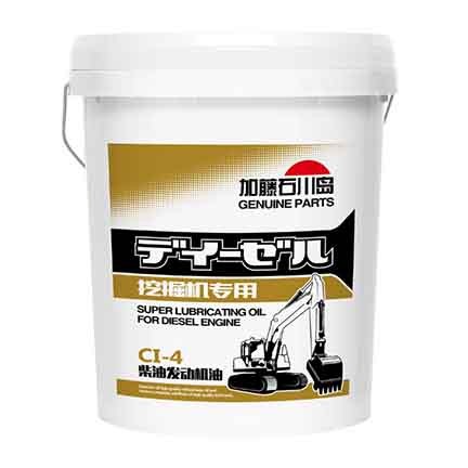 挖掘機專(zhuān)用CI-4柴油發(fā)動(dòng)機油